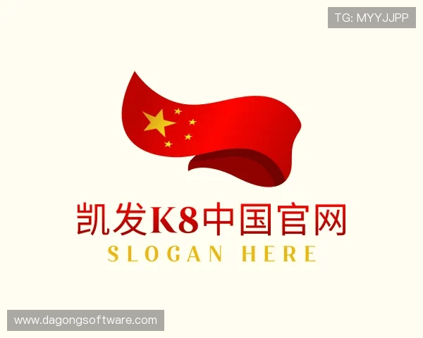 介绍凯发k8中国官网